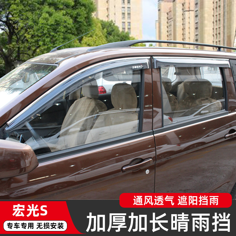 New Pentarhombus Light S Sunny rain shading board Hongguang Plus S1 S3 Rong Light V Macro Light V Special shading board