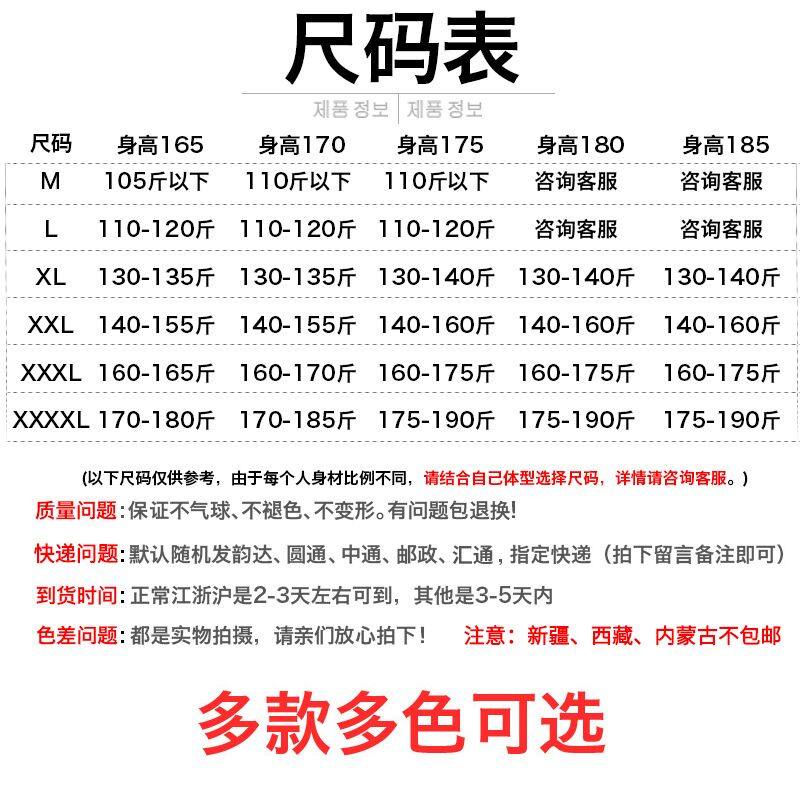 Blouson chaud pour homme SHAPEBONUS   - Ref 3114777 Image 5