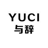 YUCI专柜文胸睡裙店