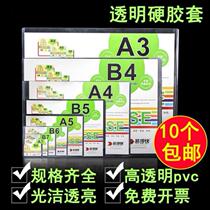 Public Notice B4 Hard Plastic A5 Documents Sleeve Photo High Transparent Postcard Envelope Certificate Box Food Cover