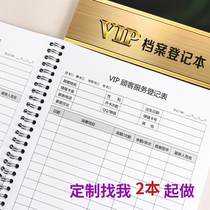 Living Page Clip Care Shop Skin Management Shop Handwriting Smooth Hair Salehouse Patrons Archive Information This