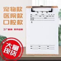 Order Prescription Letterhead Outpatient Prescription Sign Oral Handwriting Doctor Dispensary Prescription Single Room Office Not Easy To Drop Color Pediatrics