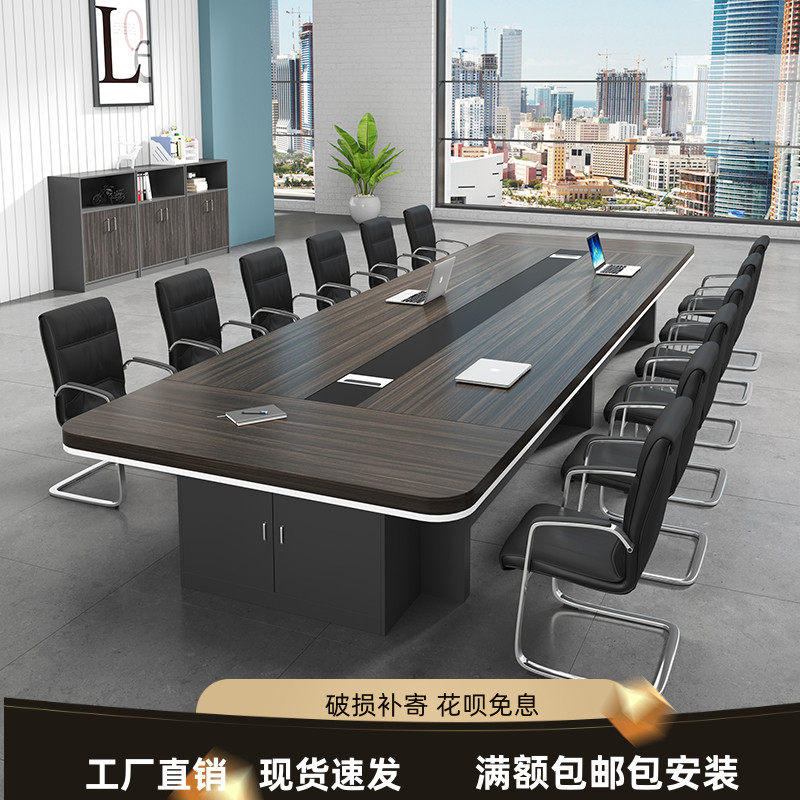 Office furniture conference table long table brief modern talks training table size rectangular meeting room table and chairs combination