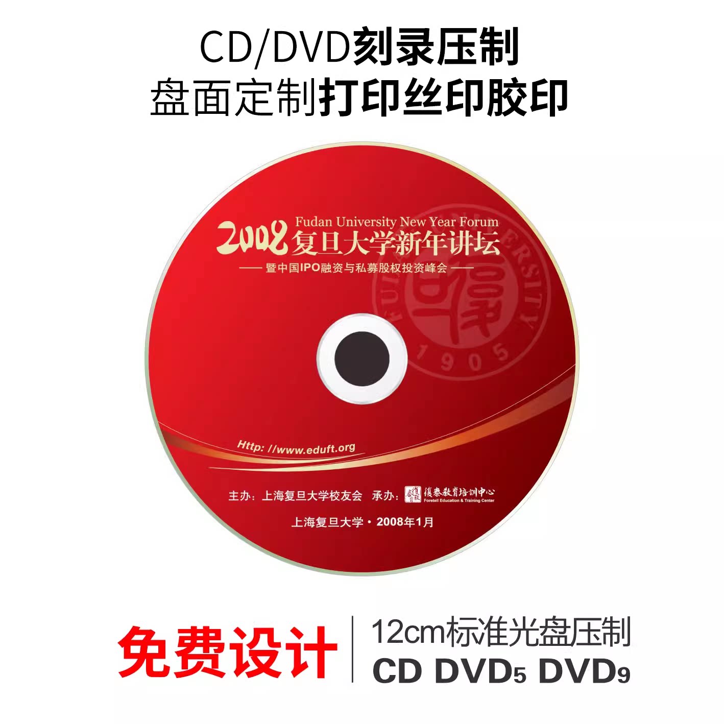 刻光盘怎么操作?DVD/CD刻录全流程详解-好物推荐-淘宝好物网