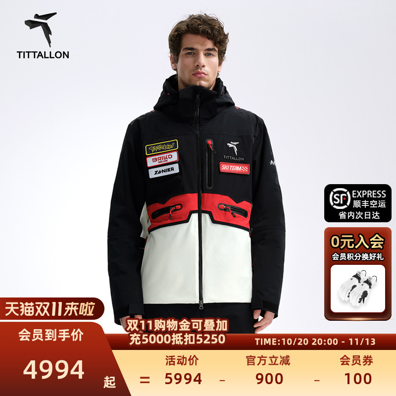 Tittallon Body Expansion 2026 New Away6.0 Ski Jacket and Pants Set Men's Professional Single and Double Board Ski Team Uniform