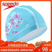 Speedo18 mới thiếu niên bé trai và bé gái Mũ bơi PU in cá tính thoải mái bảo vệ tai bơi mũ bơi