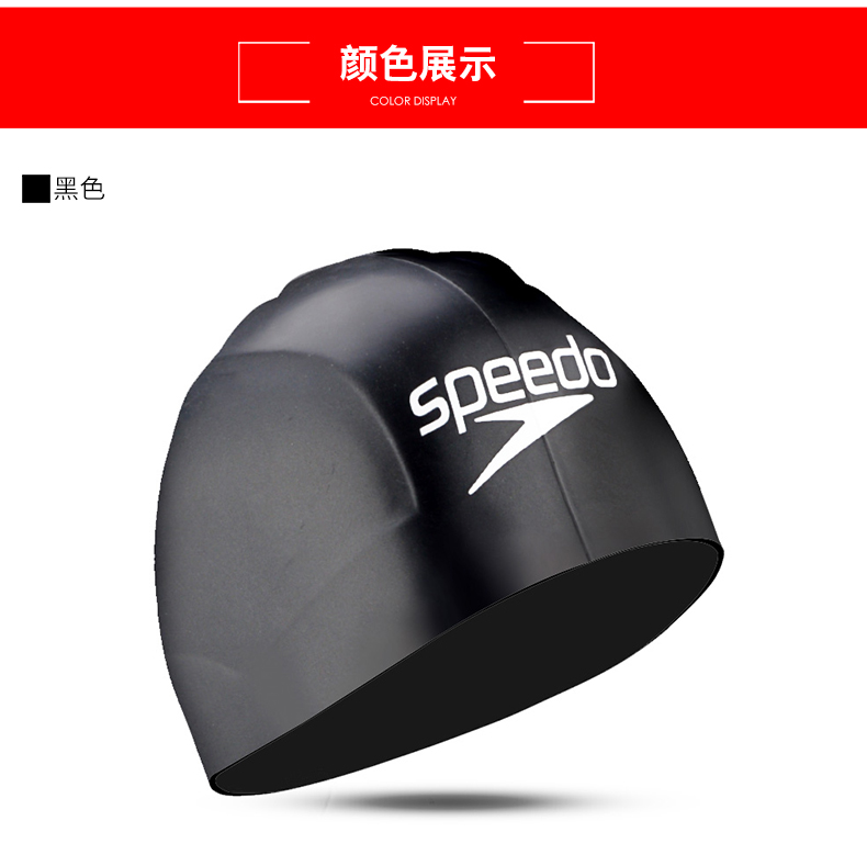 Speedo2018 mới nam và nữ silicone cạnh tranh đua mũ bảo hiểm bóng dày silicone không thấm nước đào tạo mũ bơi mua mũ bơi xịn ở đâu	