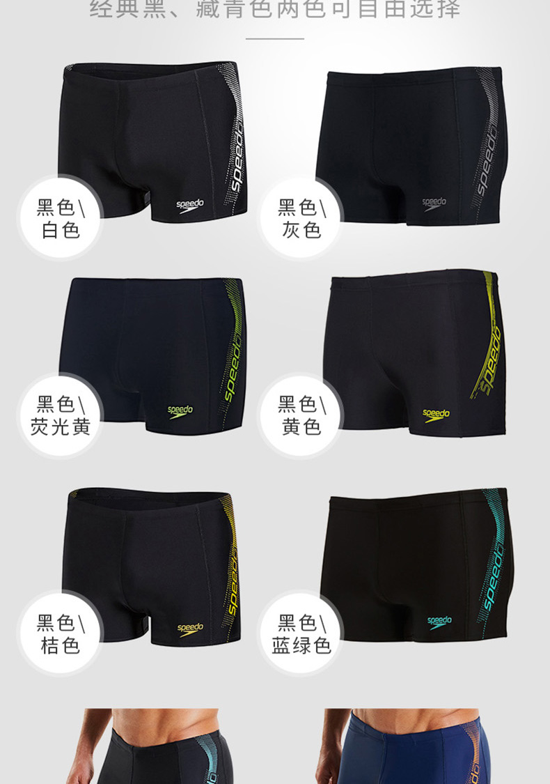 Quần bơi Speedo Quần đấm bốc nam quyền anh quần bơi nam tam giác