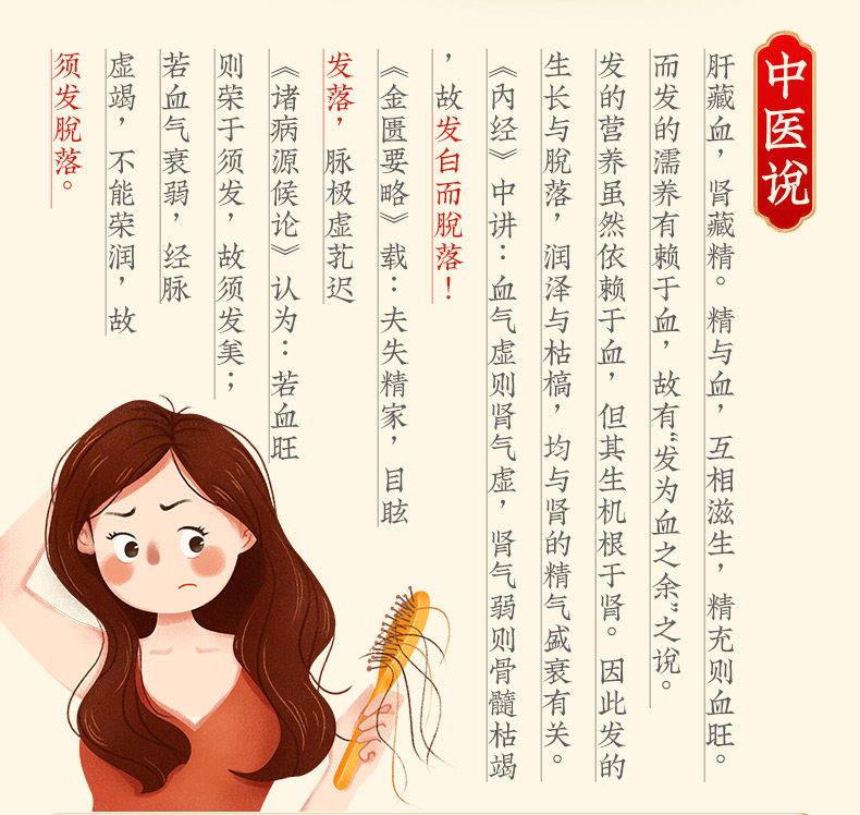 Yiyen wujiao Oral Liquid_02.jpg