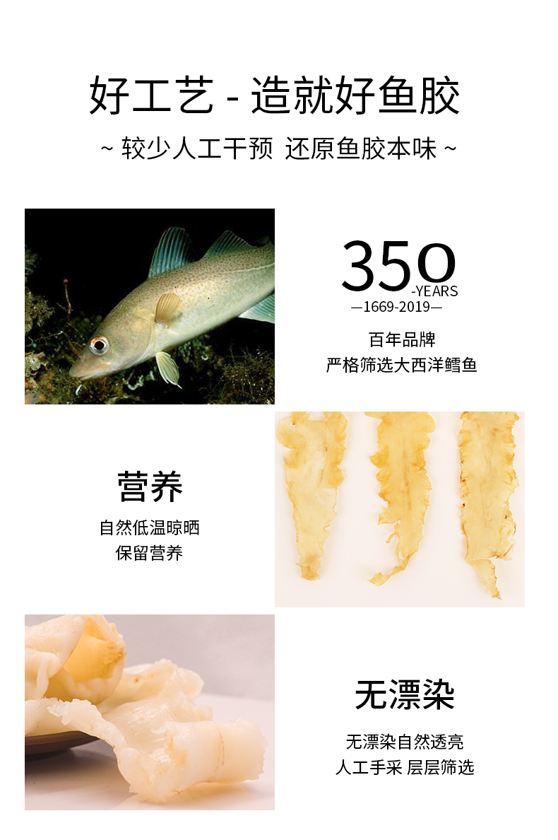 Chinese Herb 北京同仁堂鱼胶80g 瓶 Beijing Tongrentang Yu Jiao 网鱼胶干货正品加热即食花胶白花胶孕妇营养低热量 Ebay Chinese Herb 北京同仁堂鱼胶80g 瓶 Beijing Tongrentang Yu Jiao 网鱼胶干货正品加热即食花胶白花胶孕妇营养低热量 Ebay