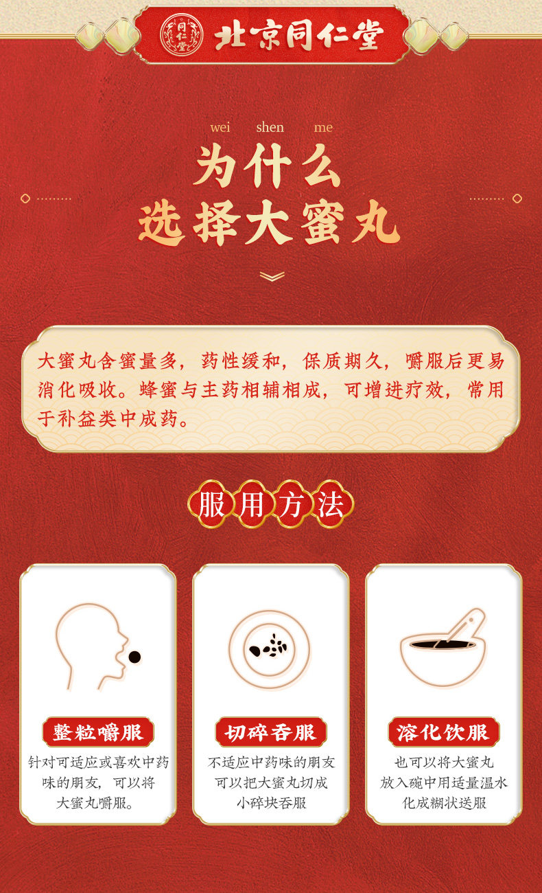 Buyi Shissheng Pill (6GX10 таблетки) _07.jpg