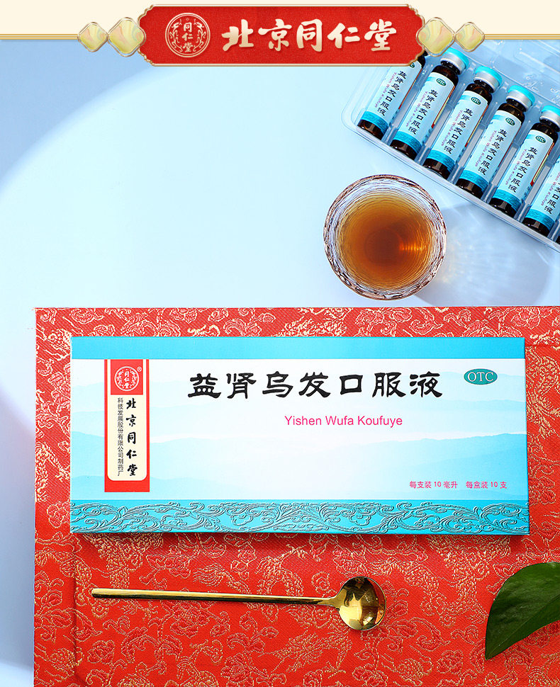 Yiyenwu veral yrol ably_05.jpg