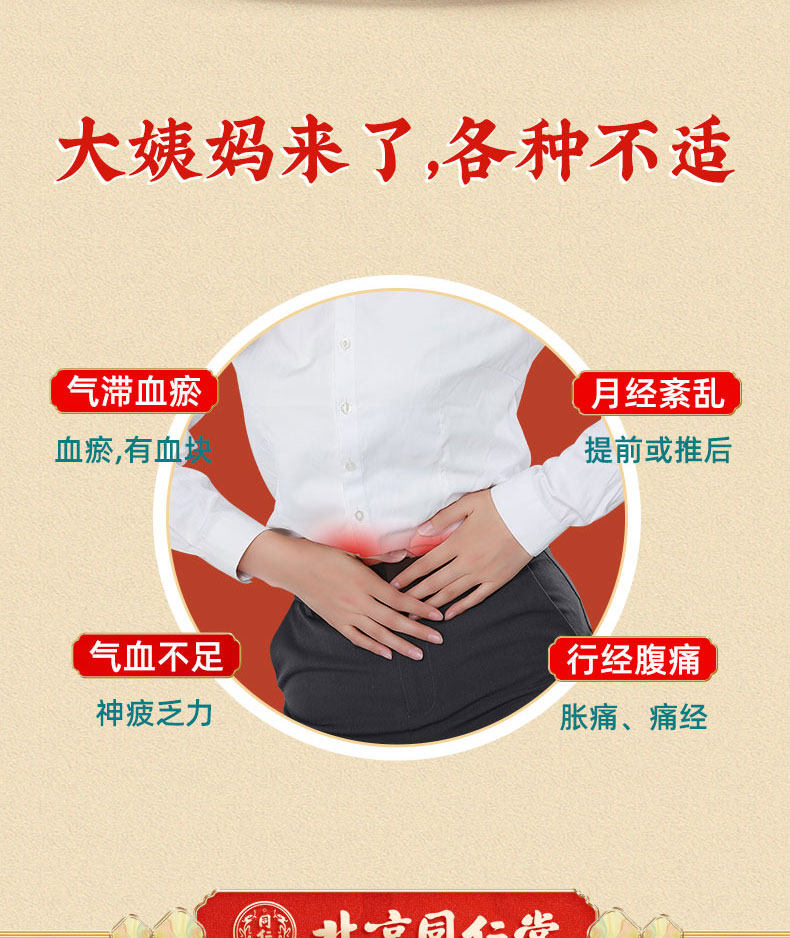 Девушка золото таблетки 30 г-детолсты page_02.jpg