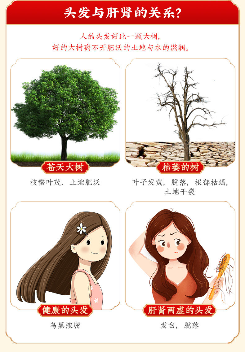 Yiyen wujiao oral liquid_03.jpg