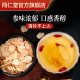 Beijing Tongrentang American ginseng slices 30g sliced ​​large slices American ginseng lozenges Changbai Mountain authentic official flagship store