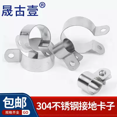 304 grounding card pipe card stainless steel ground card pipe grounding card galvanized pipe connecting pipe clamp pipe clamp
