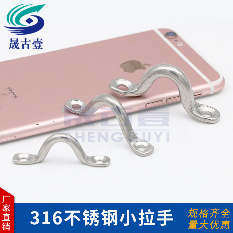 All-year-old stainless steel camel back hump small handle arched yacht handle fixed door handle pull button