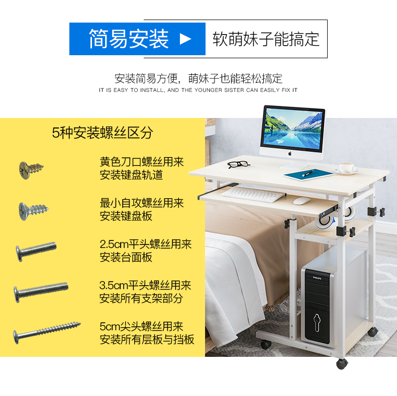 Bàn cạnh giường ngủ bàn máy tính để bàn lười với bàn phím có thể tháo rời không gian bàn viết bàn đơn giản hiện đại - Bàn mẫu bàn học bằng sắt