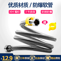 Ouchuangsa explosion-proof stainless steel braided hose toilet water inlet pipe double hole basin faucet hot and cold water 4 in charge