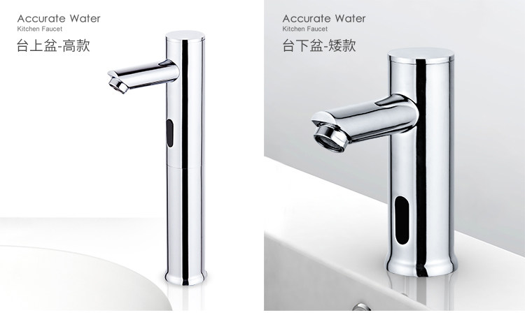 The fully automatic sensor faucet for washbasins, single hot and cold, all-copper intelligent washbasin, and infrared hand wash automatically dispense water details Picture