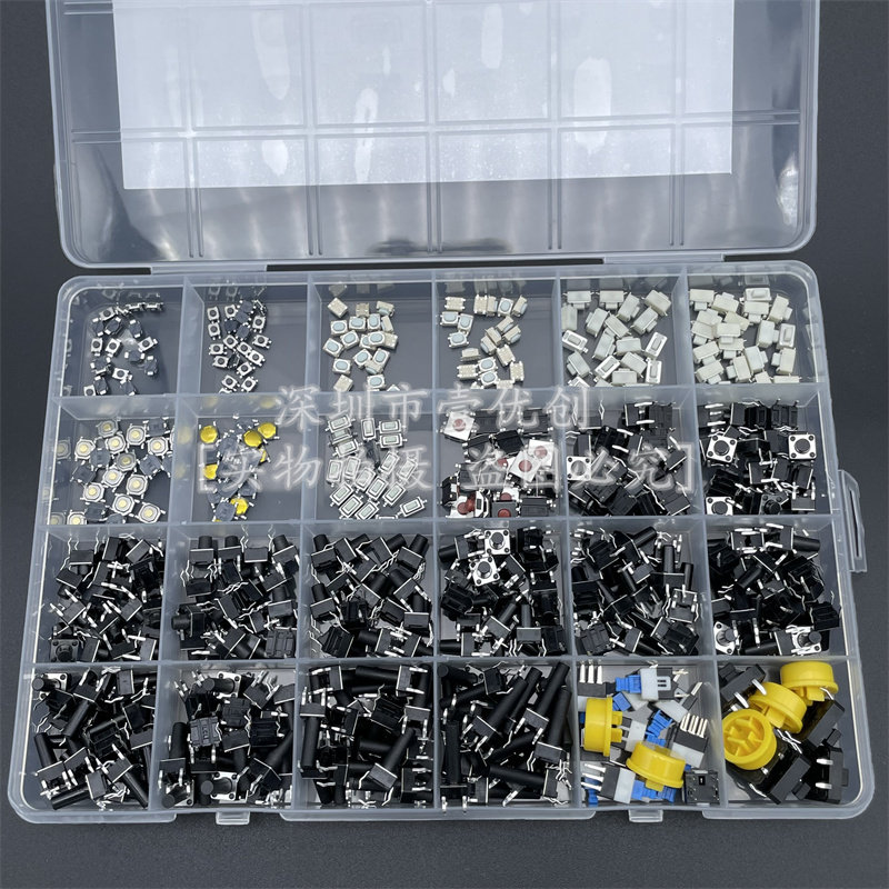 24種類のサイズ（2ピン、4ピン、自動車用、小型家電用）のプッシュボタンスイッチ460個入り詰め合わせボックス