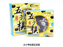 Gobang Xiaokaniyi intellectual game combat device for children and students learning teaching and entertainment Othello Gobang