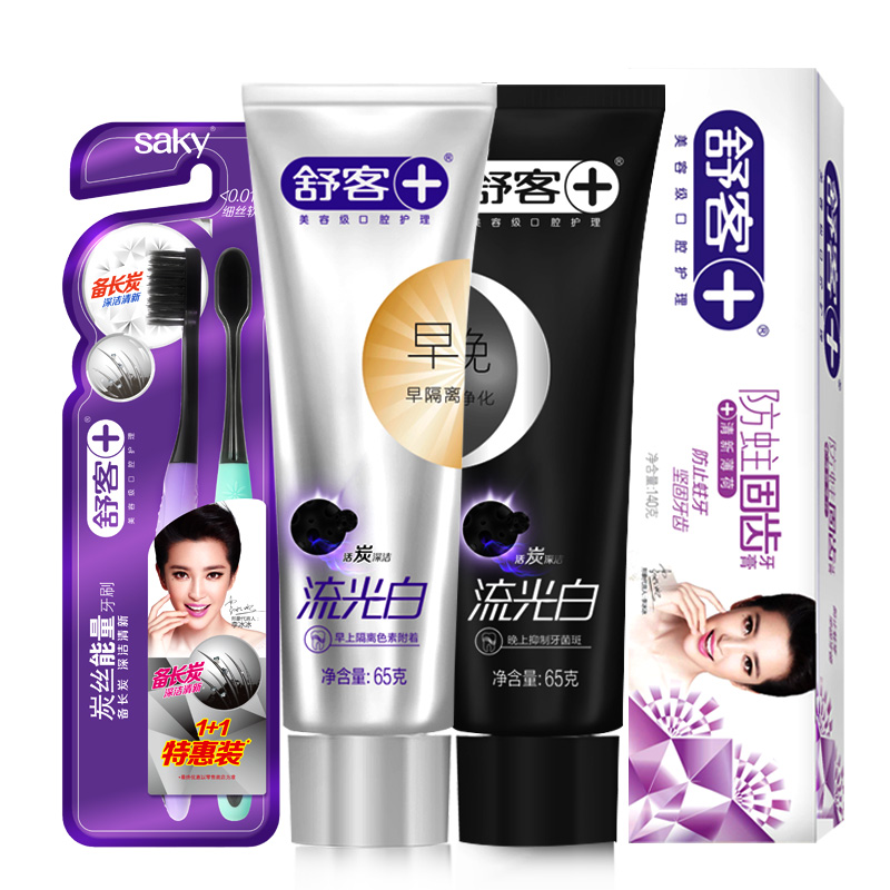 舒克美白牙膏3支装+2只竹炭牙刷