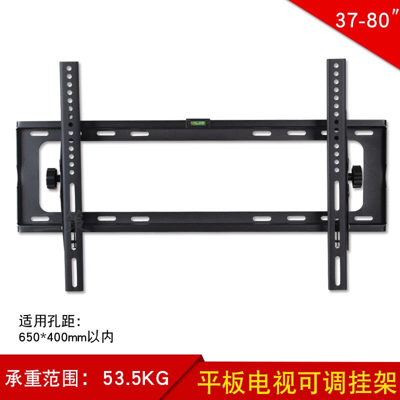 Skyworth Sony Samsung LCD TV wall bracket 40 45 60 75 inch universal wall bracket mounting bracket