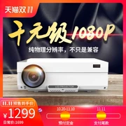 Đồng hồ của chúng tôi 4K HD, 1080 p