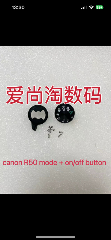 Suitable for Canon Eos R50 Mode Dial, Function Dial, Top Cover Dial with Iron Beads, Brand New Power-On Lever Suitable for Canon Eos R50 Mode Dial, Function Dial, Top Cover Dial with Iron Beads, Brand New Power-On Lever