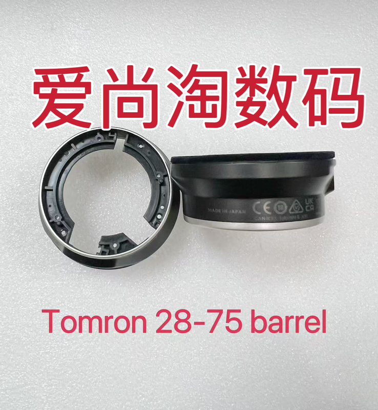 Suitable for Tamron 28-75 G2 Bracket Barrel, Rear Barrel, Base Barrel, Fixed Barrel, Nameplate Barrel, Camera Lens Barrel Suitable for Tamron 28-75 G2 Bracket Barrel, Rear Barrel, Base Barrel, Fixed Barrel, Nameplate Barrel, Camera Lens Barrel