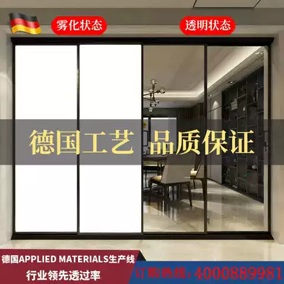 Dimming glass Electronic control color change film Atomized glass partition Intelligent privacy glass projection electronic curtain dimming film