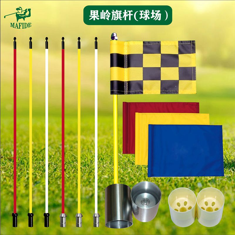ゴルフグリーン旗竿カラー旗ステンレススチールホールカッププロ競技用ポールゴルフ練習場クラブ