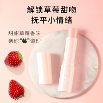 Love lovein lipstick peppermint strawberry lipstick hohoba seed oil moisturizing and moisturizing water and colorless