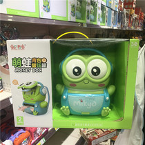 New automatic piggy bank large backpack childrens piggy bank fingerprint sensor password safe boys and girls