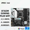Intel I5 14490F/13400F/14600Kf Boxed with Msi B760 Asus H610 Motherboard U Set