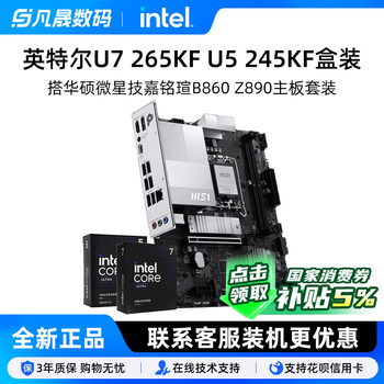 Intel Ultra7 265Kf Boxed U5 225F/245Kf Msi Z890 B860 Motherboard Cpu Set