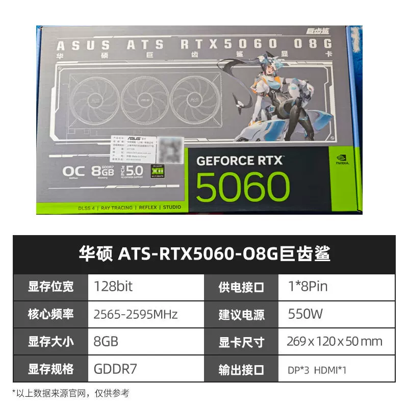 Ноутбук Asus RTX5060 8Г 16Г