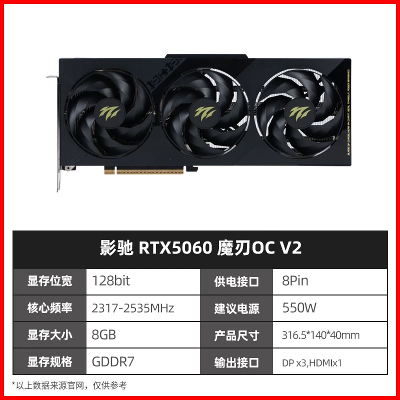 Гигабайт GALAXY RTX 5060/5060Ti 8G Tomahawk MSI ASUS 16G настольный компьютер игровая видеокарта