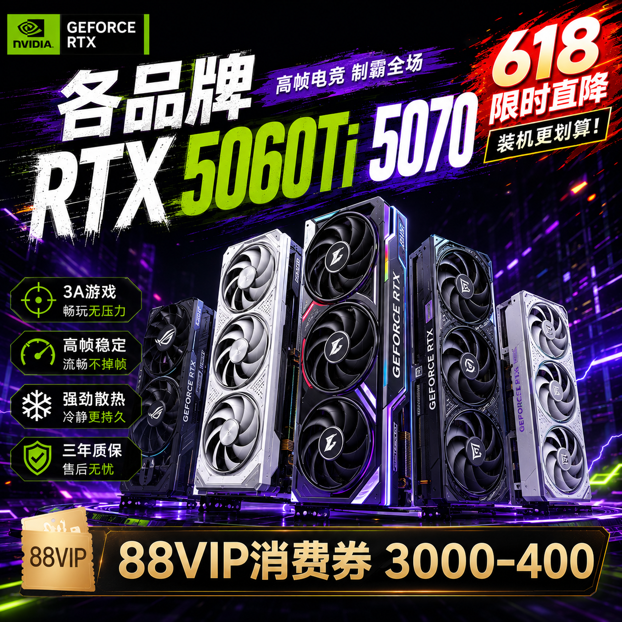 Ноутбук Asus, RTX5060, 8Г, 5070, 12Г
