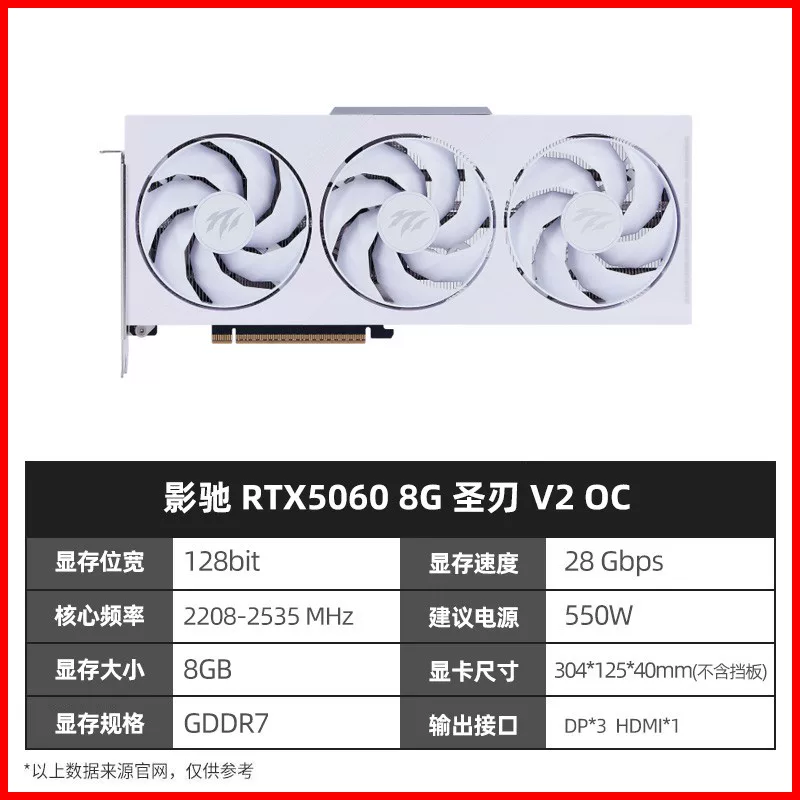 Гигабайт GALAXY RTX 5060/5060Ti 8G Tomahawk MSI ASUS 16G настольный компьютер игровая видеокарта