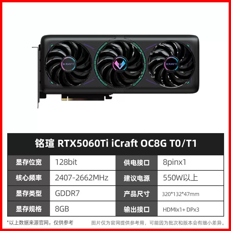 Гигабайт GALAXY RTX 5060/5060Ti 8G Tomahawk MSI ASUS 16G настольный компьютер игровая видеокарта