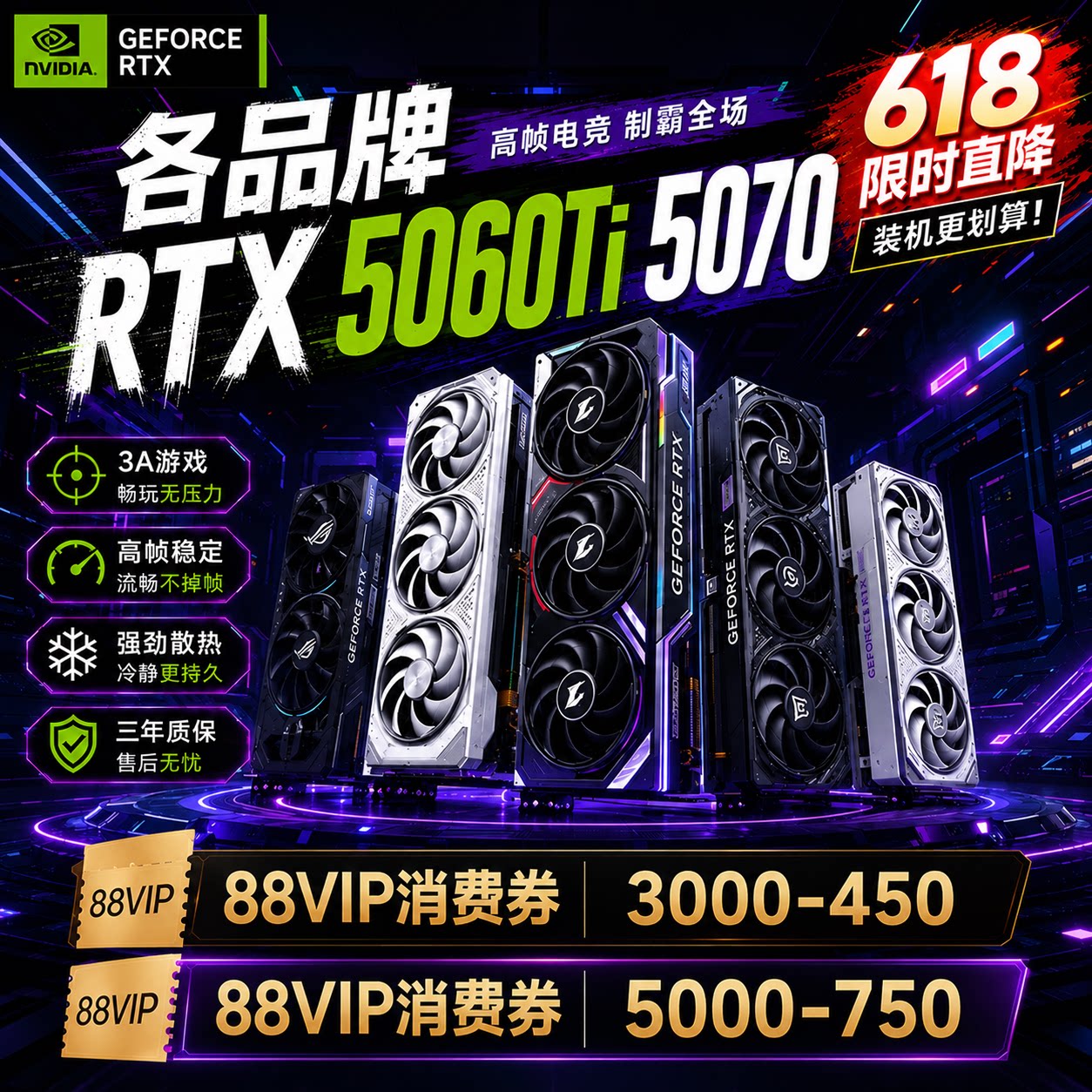Дискретная видеокарта для настольных ПК MSI Vantage/Asus RTX5060ti 8G/5070 12G Shadow Chi Magic Blade Snow Leopard Изображение 1