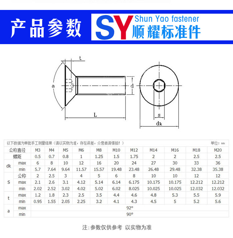 đinh ốc vít 10.9 bu lông lục giác có độ bền cao bắt vít ốc vít cốc phẳng M10 * 16/20 ốc vít xoắn