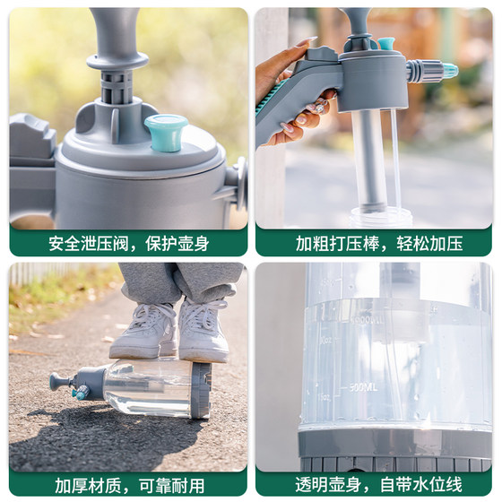 Watering kettle for watering flowers. Household air pressure kettle for cleaning. Special pressure watering kettle for spraying flowers. High-pressure foam bottle.