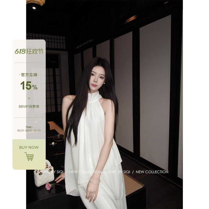Chic by Siqi “Chiffon Wonderland” Cool Style Sleeveless Chiffon Shirt + A-Line Skirt Suit for Women in Summer