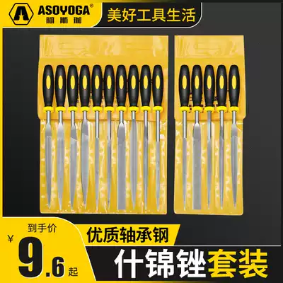 Contusion knife steel file metal Jinn file carpentry grinding tool Chuo knife knives triangle round Cuo small file set