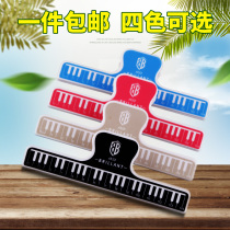 Multifunctional violin score clip score clip widen thickened instrument note clip book clip