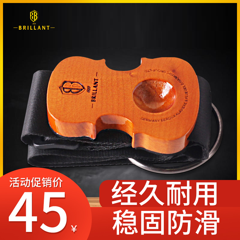 BRILLANT Cello special anti-slip solid wood mat anti-slip plate Cello universal accessories