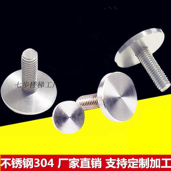 Solid 304 stainless steel advertising nail acrylic plate glass fixing screw trim nail mirror nail M4M5M6M8M10